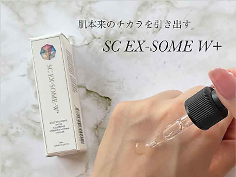 SC EX-SOME