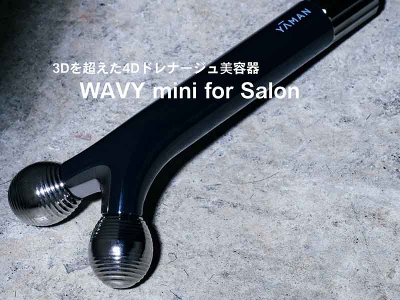 ヤーマンWAVY mini for Salon